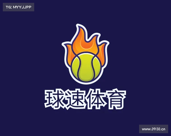 介绍球速体育